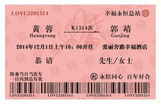 公司支付客户火车票、飞机票，能否用复印件入账及飞机票销售代理相关建议