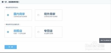 拥抱数字化机遇 机票代理商如何通过加入飞猪平台实现销售蝶变